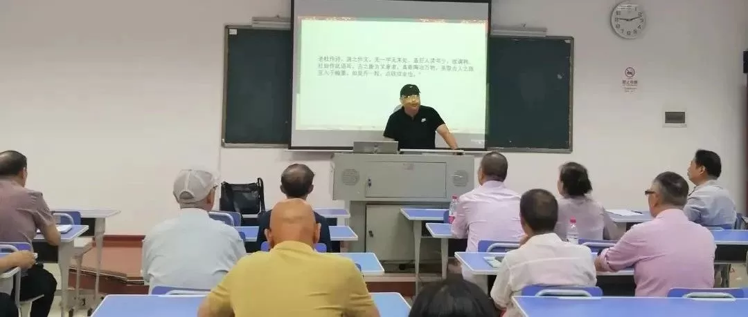 【雨湖诗韵】第123期：格律诗词化用典故漫谈